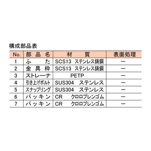 ステンレス鋳鋼製掃兼ドレン ＜SI(SU)-100＞