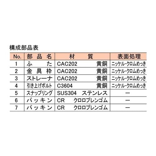 掃兼ドレン ＜KSC＞