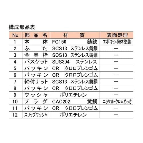 金属流し用鋳鉄製排水トラップ ＜T14-AO(SU)＞