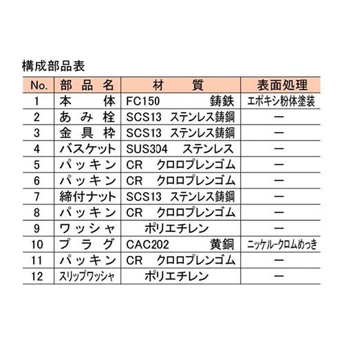 金属流し用鋳鉄製排水トラップ ＜T14-BO(SU)＞