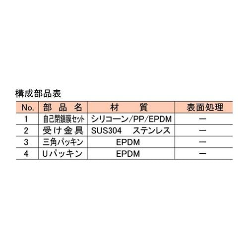 床排水用ウォレス ＜WLF50＞