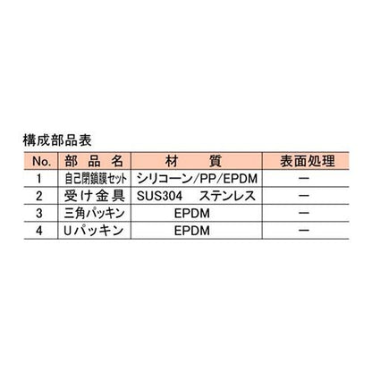 床排水用ウォレス ＜WLF50＞