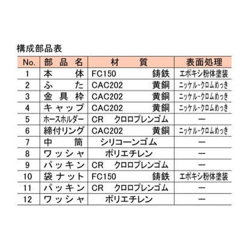 木質床用鋳鉄製漏斗型トラップ ＜FT-SLW-50＞