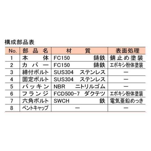 通気管接続用鋳鉄製防水継手(ロング) ＜VR-TH-LFD-B1＞