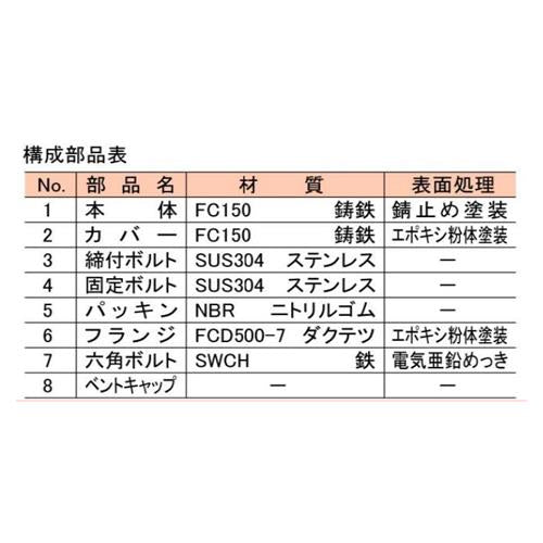 通気管接続用鋳鉄製防水継手(ロング) ＜VR-TH-LFD-M1＞
