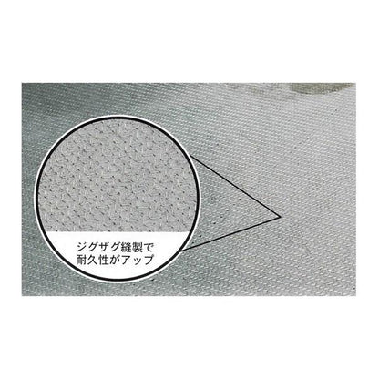 ピグエレファントマットロール ＜MAT234＞