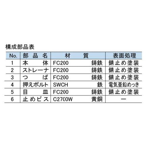 鋳鉄製たて型ルーフドレイン ＜BOAA＞
