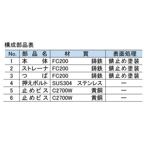 鋳鉄製たて型ルーフドレイン ＜BO-6AAN-＞