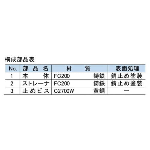 鋳鉄製たて型ルーフドレイン ＜BO-6B＞