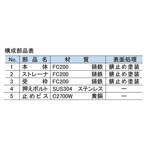 鋳鉄製たて型ルーフドレイン ＜BOKS-50＞