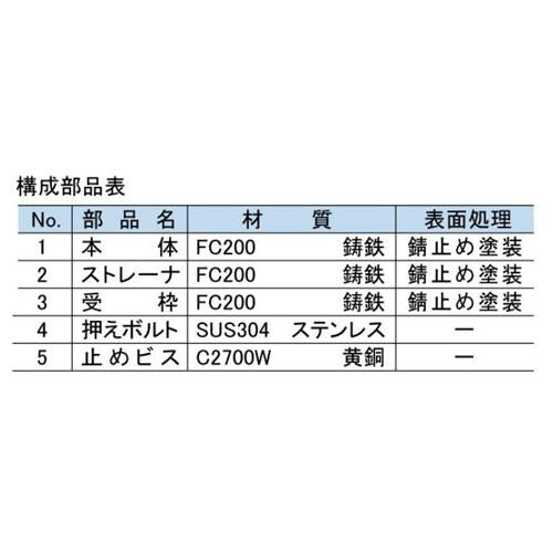 鋳鉄製たて型ルーフドレイン ＜BOLS-50＞
