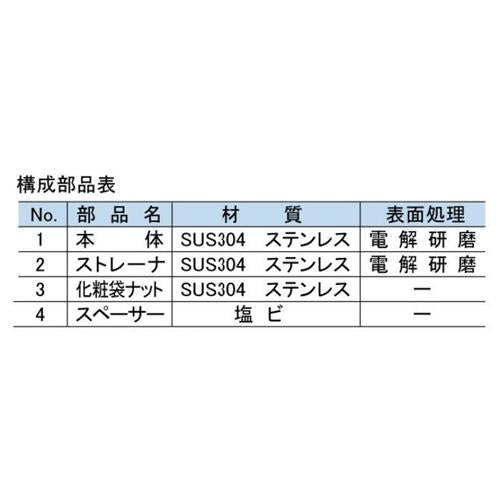 ステンレス製ルーフドレイン ＜HS-XM＞