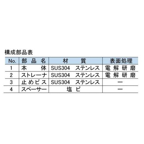 ステンレス製ルーフドレイン ＜HS-XML＞