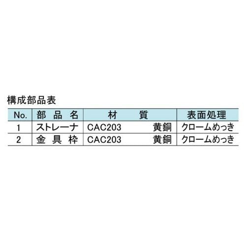排水目皿 ＜EH-DS＞
