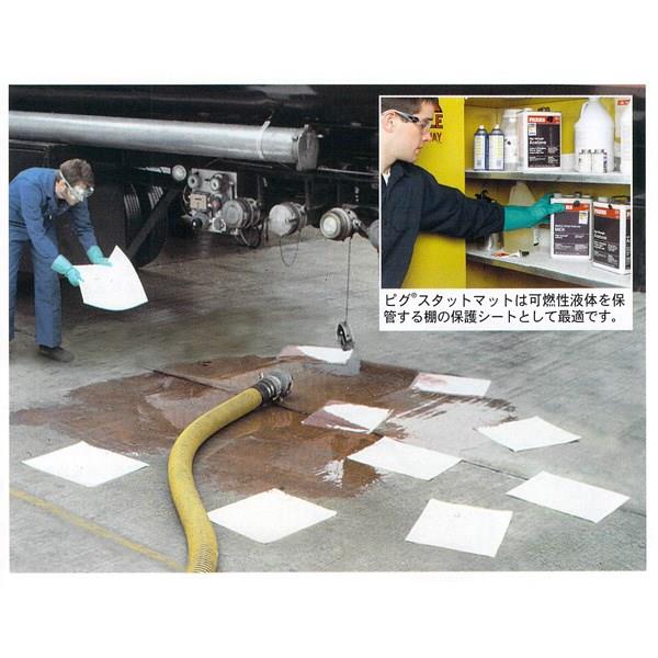 ピグスタットマットロール ＜MAT402＞