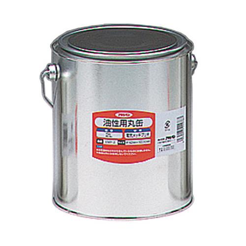 油性用丸缶 ＜KMP＞