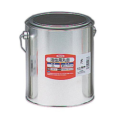 油性用丸缶 ＜KMP＞