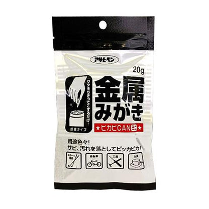 金属みがき ピカピカン ミニ 20g ＜AP9017975＞