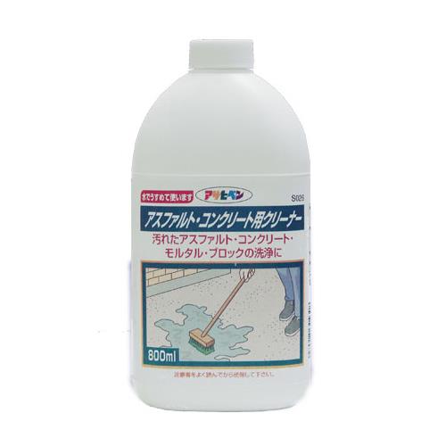 アスファルトコンクリート用クリーナ 800ml ＜S026＞