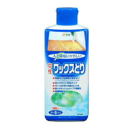 環境にやさしい中性ワックスとり ＜AP＞