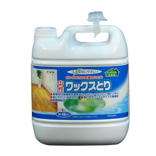 環境にやさしい中性ワックスとり 4L ＜AP9015956＞