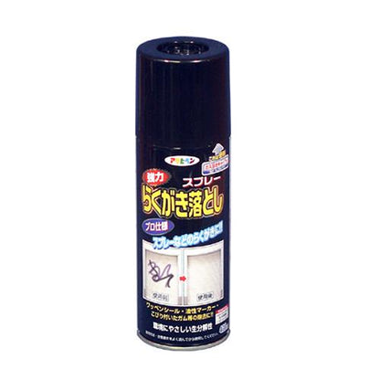 強力らくがき落としスプレー 420mL ＜AP901289＞