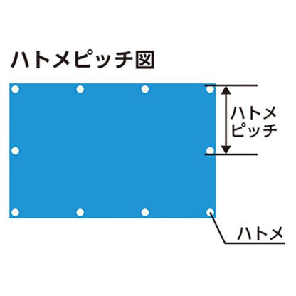 ブルーシート厚手＃3000 ＜PBS3＞