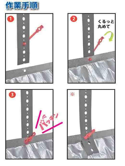 パッチンピンク ＜BNDZZ＞