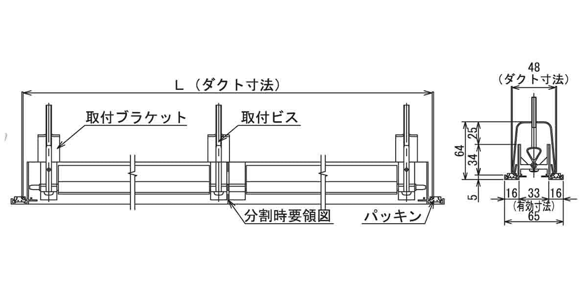 線状吹出口 リニアディフューザーLD型(アルミ製)