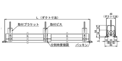 線状吹出口 リニアディフューザーLD型(アルミ製)