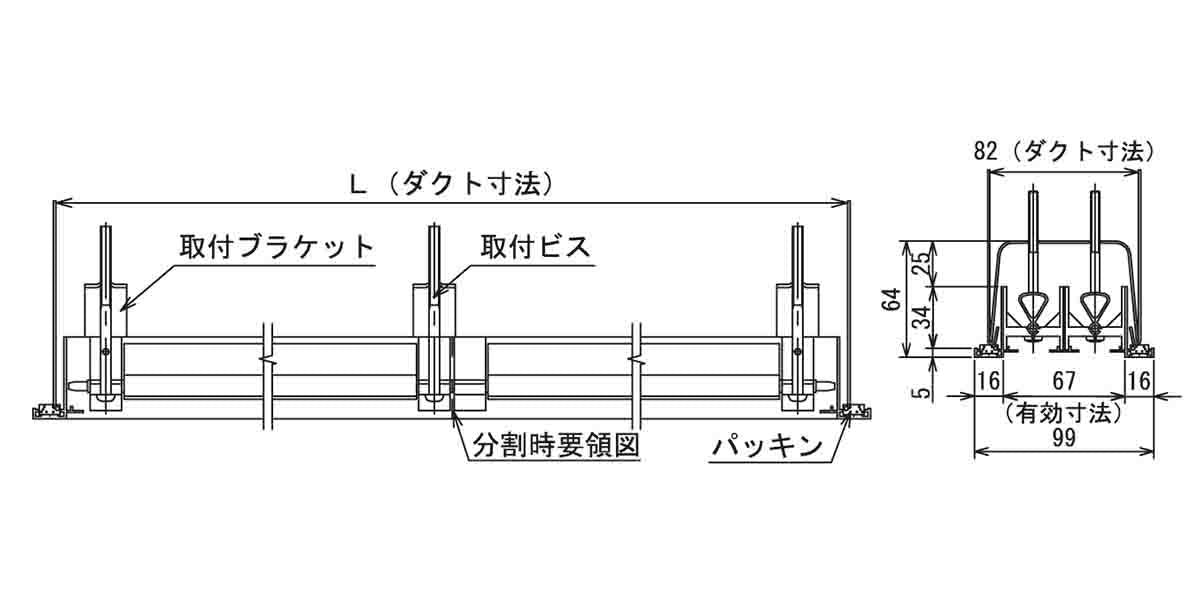 線状吹出口 リニアディフューザーLD型(アルミ製)