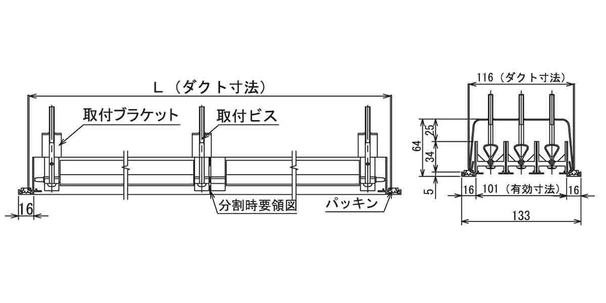 線状吹出口 リニアディフューザーLD型(アルミ製)