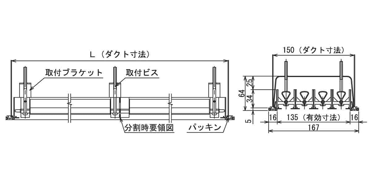 線状吹出口 リニアディフューザーLD型(アルミ製)