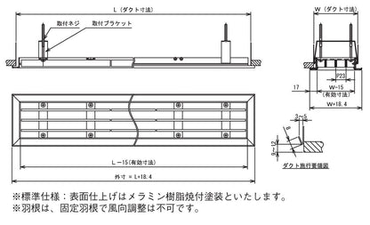 カームラインCL型(アルミ製)