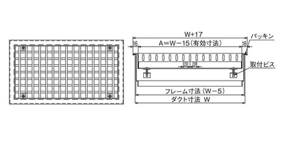 ユニバーサル型吹出口 VH型(アルミ製)