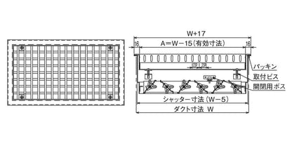 ユニバーサル型吹出口 HV型(アルミ製)