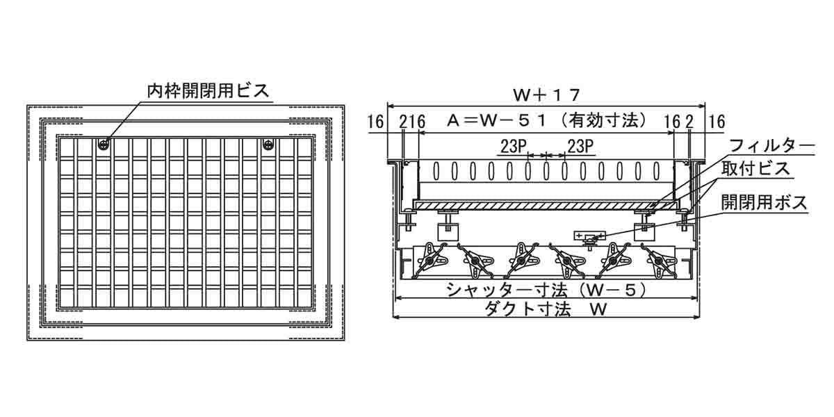 ユニバーサル型吹出口 VH型(アルミ製) 二重枠
