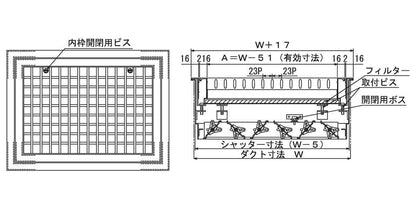 ユニバーサル型吹出口 HV型(アルミ製) 二重枠