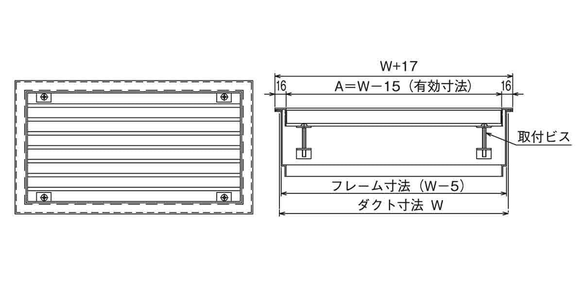 ユニバーサル型吹出口 H型(アルミ製)