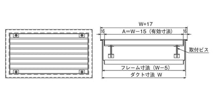 ユニバーサル型吹出口 H型(アルミ製)