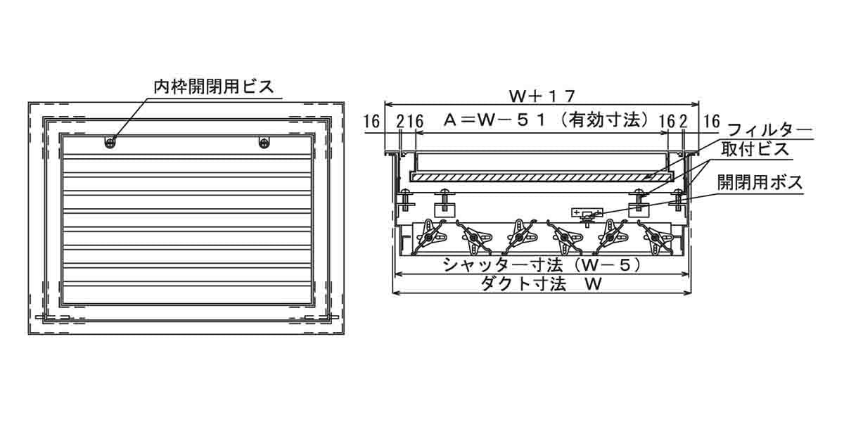 ユニバーサル型吹出口 H型(アルミ製)二重枠