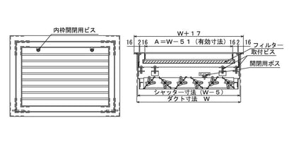 ユニバーサル型吹出口 V型(アルミ製)二重枠