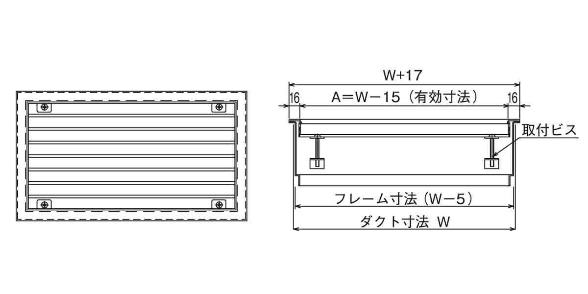 スリット型吸込口(アルミ製)