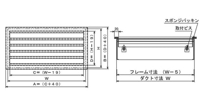 RG型(鋼板製)