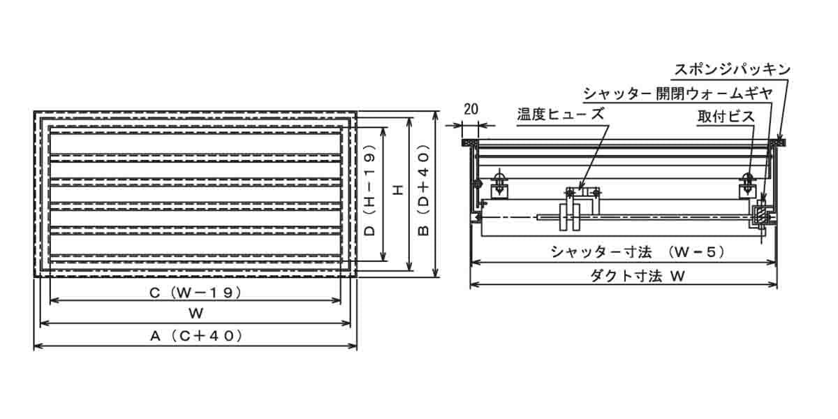 RG型(鋼板製)