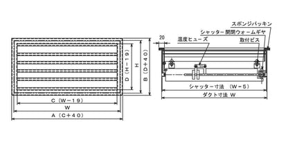 RG型(鋼板製)