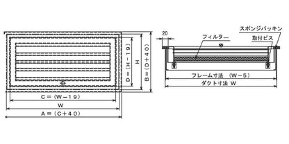 RG型(鋼板製)二重枠