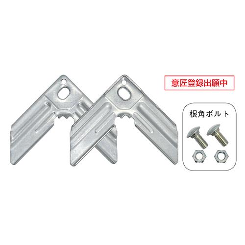 イージーコーナー