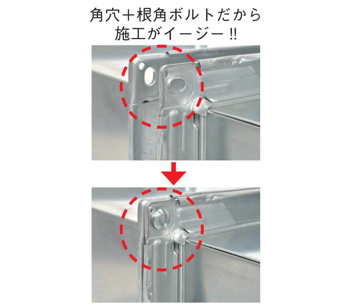 イージーコーナー