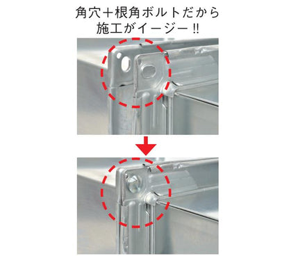 イージーコーナー